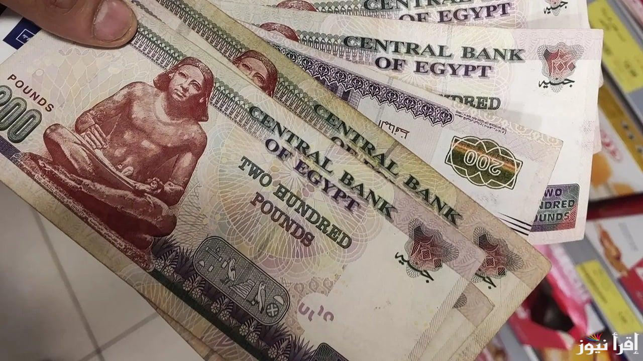 بدء العد التنازلي … موعد صرف معاشات شهر ديسمبر 2024 وفقاً لبيان الهيئة القومية للتأمينات