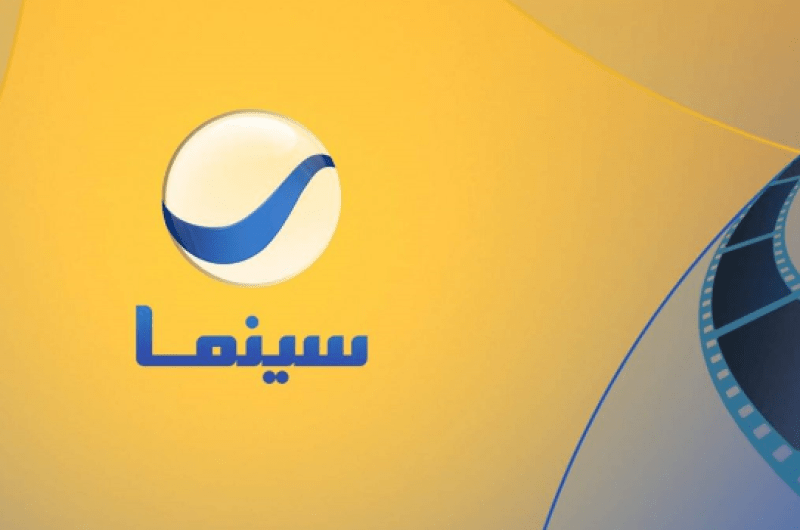 تابع احدث الافلام … تردد قناة روتانا سينما الجديد 2024 Rotana Cinema عبر الأقمار الصناعية المختلفة