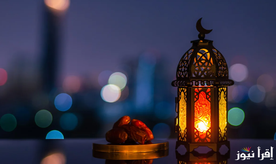 ” العد التنازلي بدأ” .. الحسابات الفلكية تحسم الأمر حول موعد بداية شهر رمضان 2025 في مصر .. تعرف على أهم الأدعيه لإستقباله