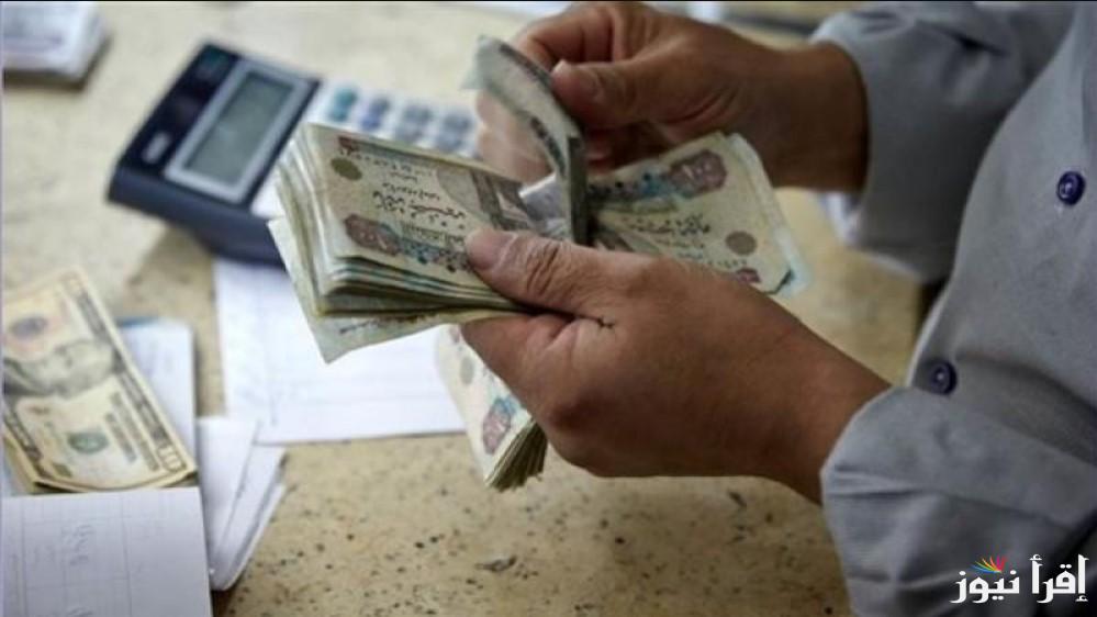 آخر أخبار المعاش المبكر لمواليد الثمانينات لعام 2024/2025 وكيفية تقديم الطلب والشروط المطلوبة