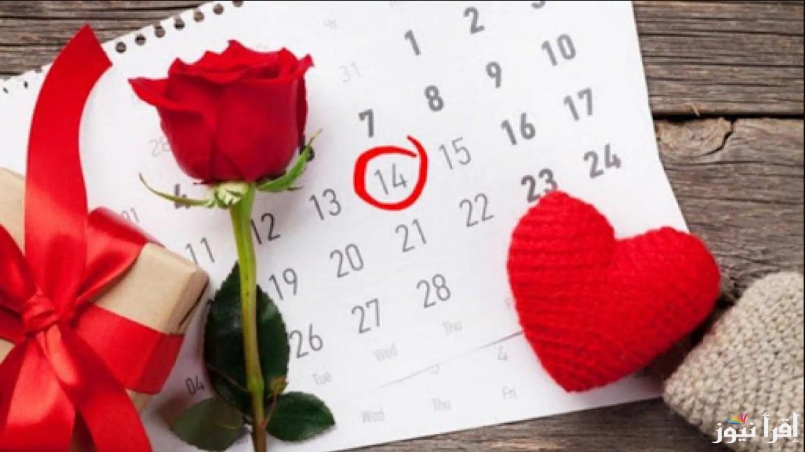 “للعشاق” تاريخ عيد الحب شهر 11 هذا العام 2024 ورسائل للاحتفال بعيد الحب بهذا اليوم