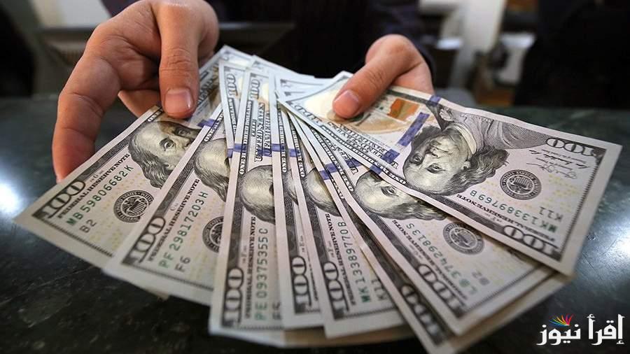 لحظيا.. سعر الدولار اليوم الأربعاء 6 نوفمبر 2024 في البنك المركزي والبنوك المختلفة