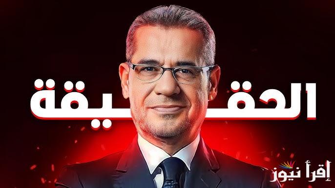 ياتري مين الفائز؟… أرقام الاشتراك في مسابقة الحلم 2024 DREAM وكيفية الاشتراك