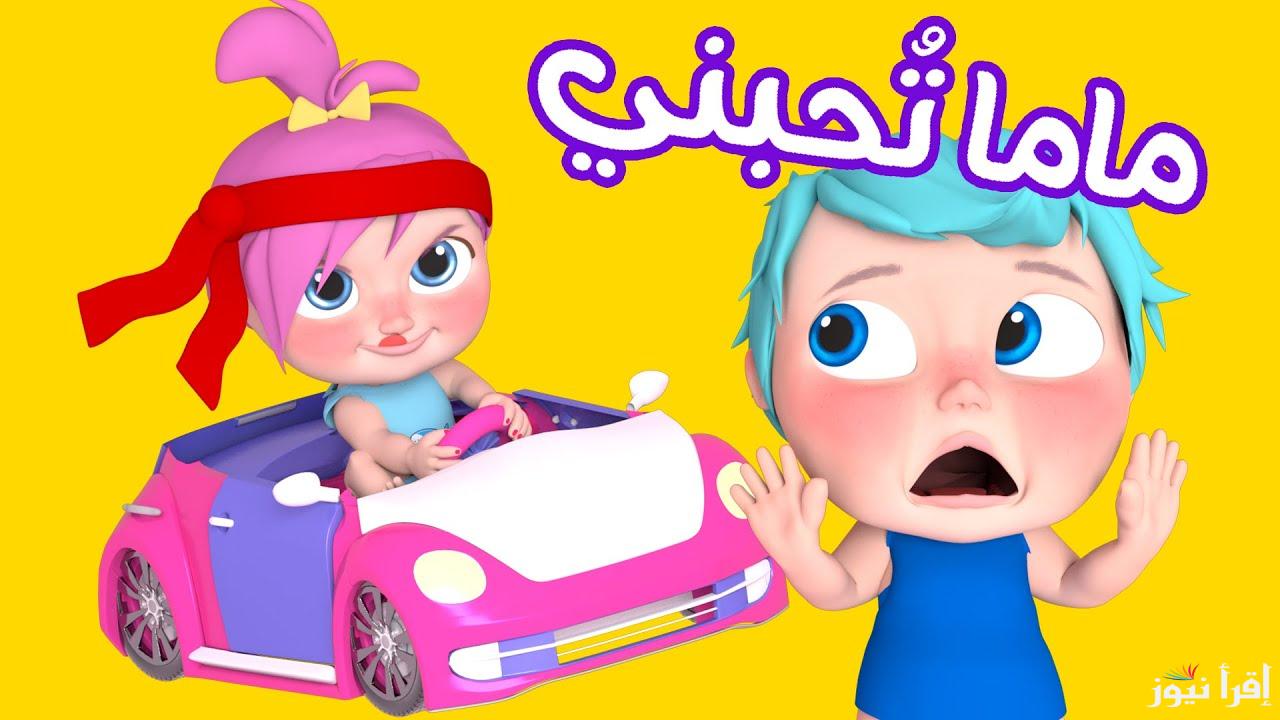 تردد قناة وناسة الجديد 2024 عبر النايل سات بجودة عالية لمتابعة افضل أناشيد وبرامج الأطفال