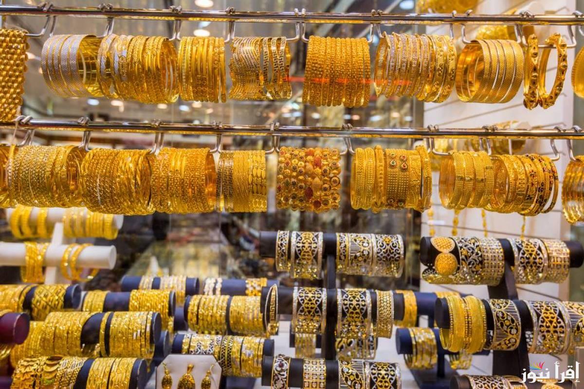 مفاجأة في سعر سبيكة الذهب وزن 10 جرام في الكويت اليوم وأسعار الذهب لمختلف الأعيرة