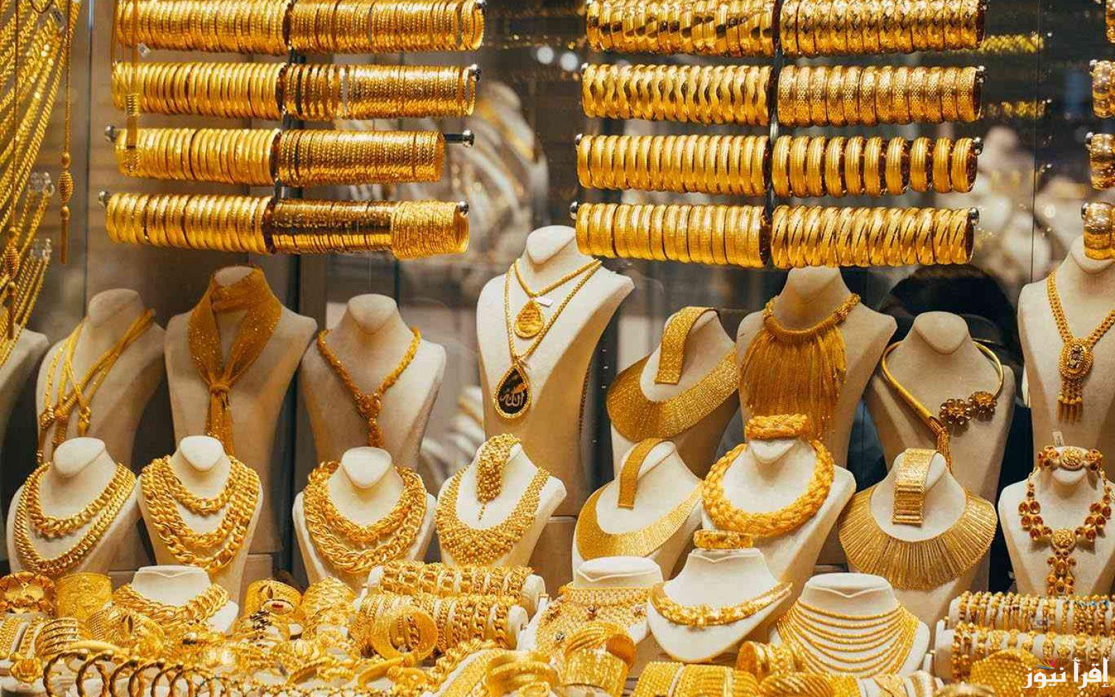 “سعر عيار 21 يتراجع!!”.. اسعار الذهب اليوم السبت 30-11-2024 وسعر عيار 24 والجنيه الذهب في محلات الصاغة