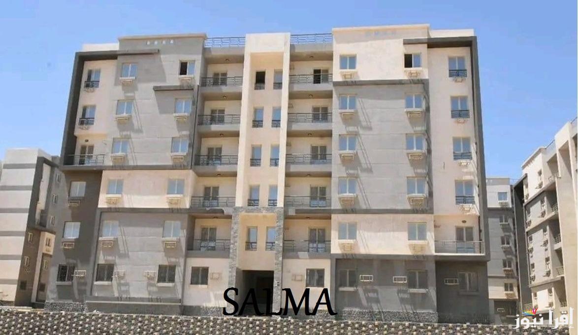 قسط على 20 سنة….. خطوات حجز شقق سكن لكل المصريين 5 وأهم الشروط والأوراق المطلوبة