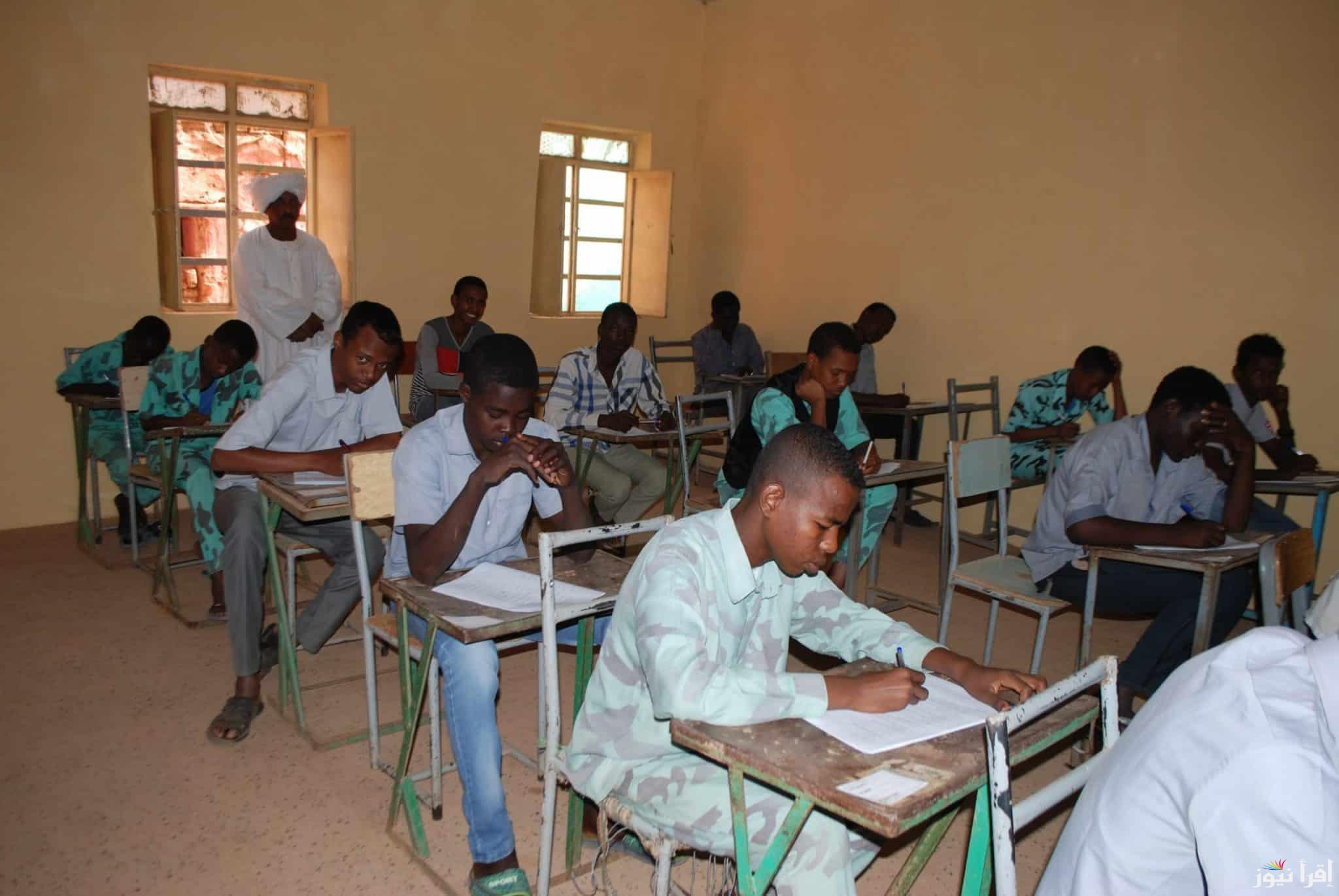 خطوات الاستعلام عن موعد امتحان الشهادة السودانية لعام 2024 عبر mohe.gov.sd