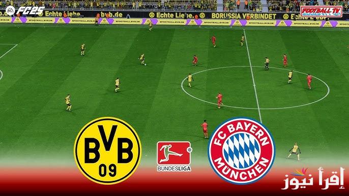 الكلاسيكو الألماني ينتهي بتعادل البايرن ودورتموند هدف مقابل هدف