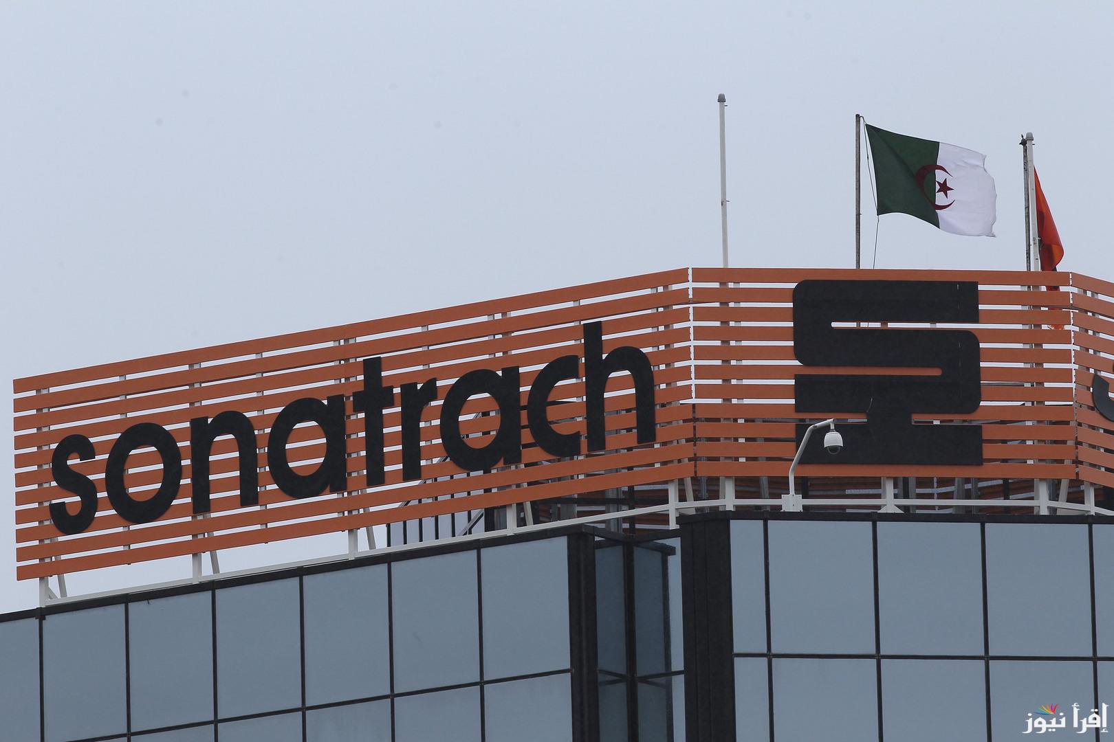 تحديث رابط التسجيل في مسابقة توظيف سوناطراك 2024 بالخطوات nationalrecruit.sonatrach.dz