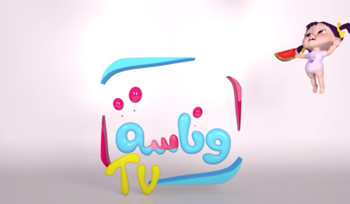 نزل القناة واستمتع.. تردد قناة وناسة 2024 الجديد على النايل وعرب سات