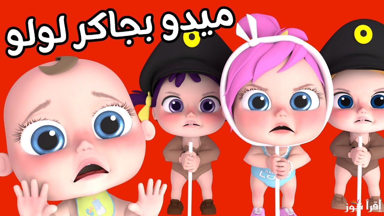 تردد قناة وناسه Wanasah TV 2024 علي الأقمار الصناعية نايل سات وعرب سات بأفضل جودة HD