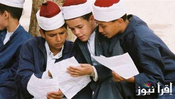 تسجيل استمارة الشهادة الاعدادية 2024 الصف الثالث الاعدادي في مصر والأوراق المطلوبة