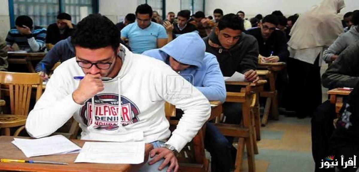 جدول امتحانات الترم الأول 2025 الشهادة الإعدادية وموعد إجازة نصف العام