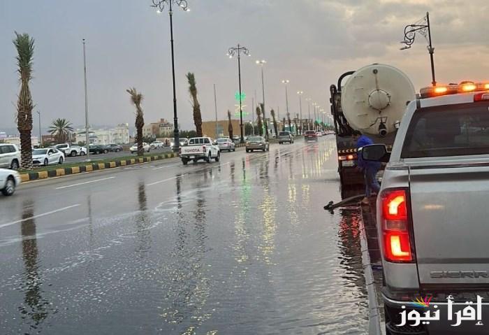 حالة الطقس غداً في السعودية 30 نوفمبر.. الأنواء الجوية تتوقع طقس بارد على معظم مناطق المملكة