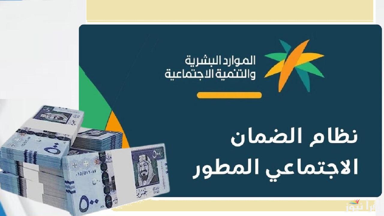 “بعد صُدُورها” رابط الاستعلام عن نتائج أهلية الضمان الاجتماعي المطور للمستفيدين لشهر ديسمبر 2024 وموعد إيداع الدعم والصرف