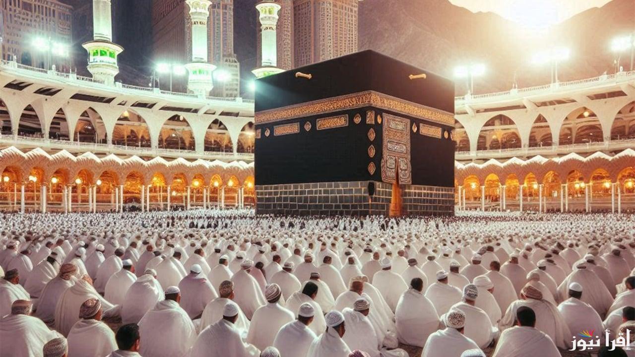 رابط تسجيل الحج في سلطنة عمان 2025 من خلال الموقع الإلكتروني لوزارة الأوقاف والشؤون الدينية