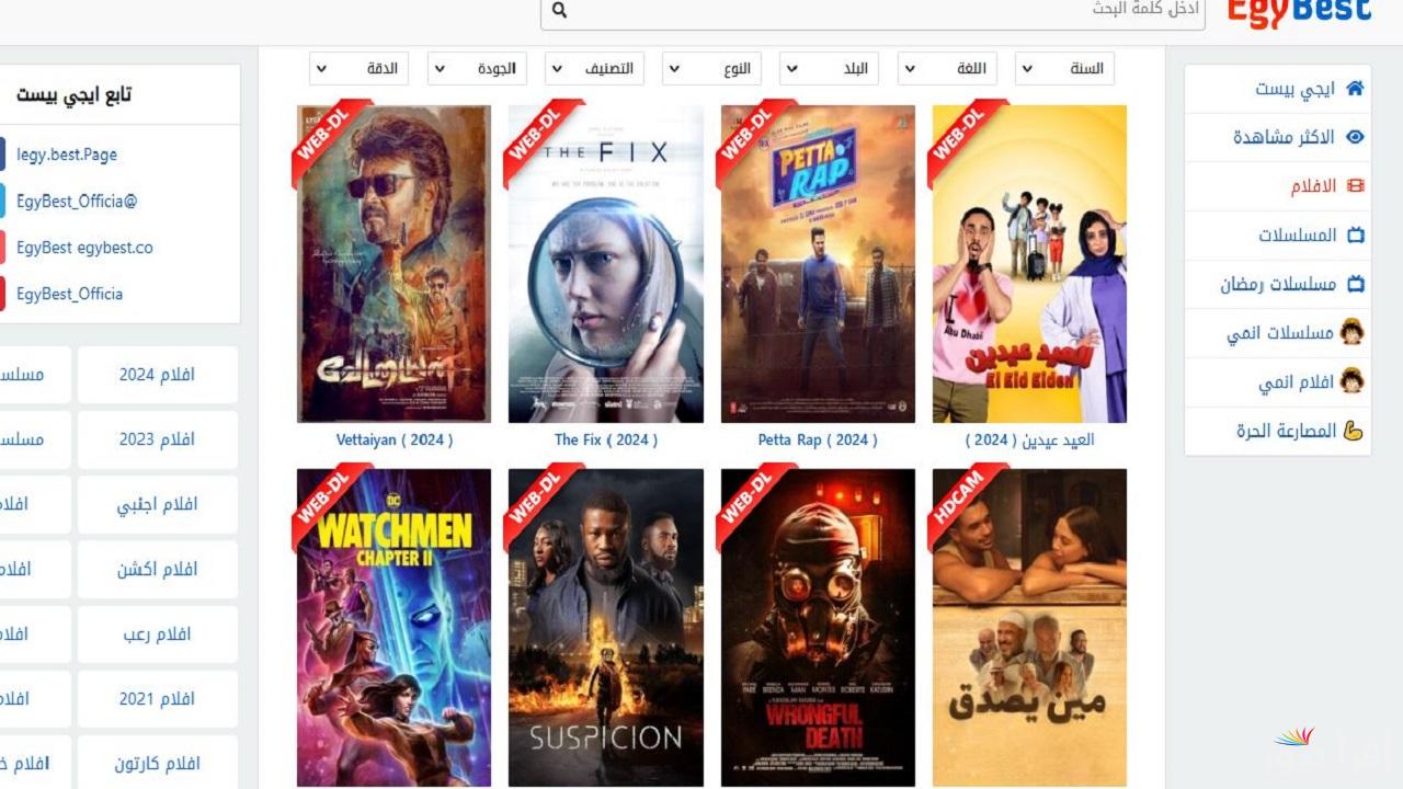 “أجدد الأفلام والمسلسلات” رابط موقع ايجي بست الأصلي 2024/2025 والدخول مجاني بدون اشتراكات
