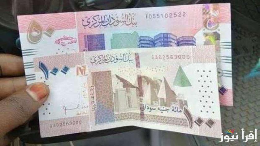 “انحدر من جديد” سعر الجنية السوداني مقابل الجنيه المصري في السوق السوداء اليوم السبت 30 نوفمبر 2024 والعملات