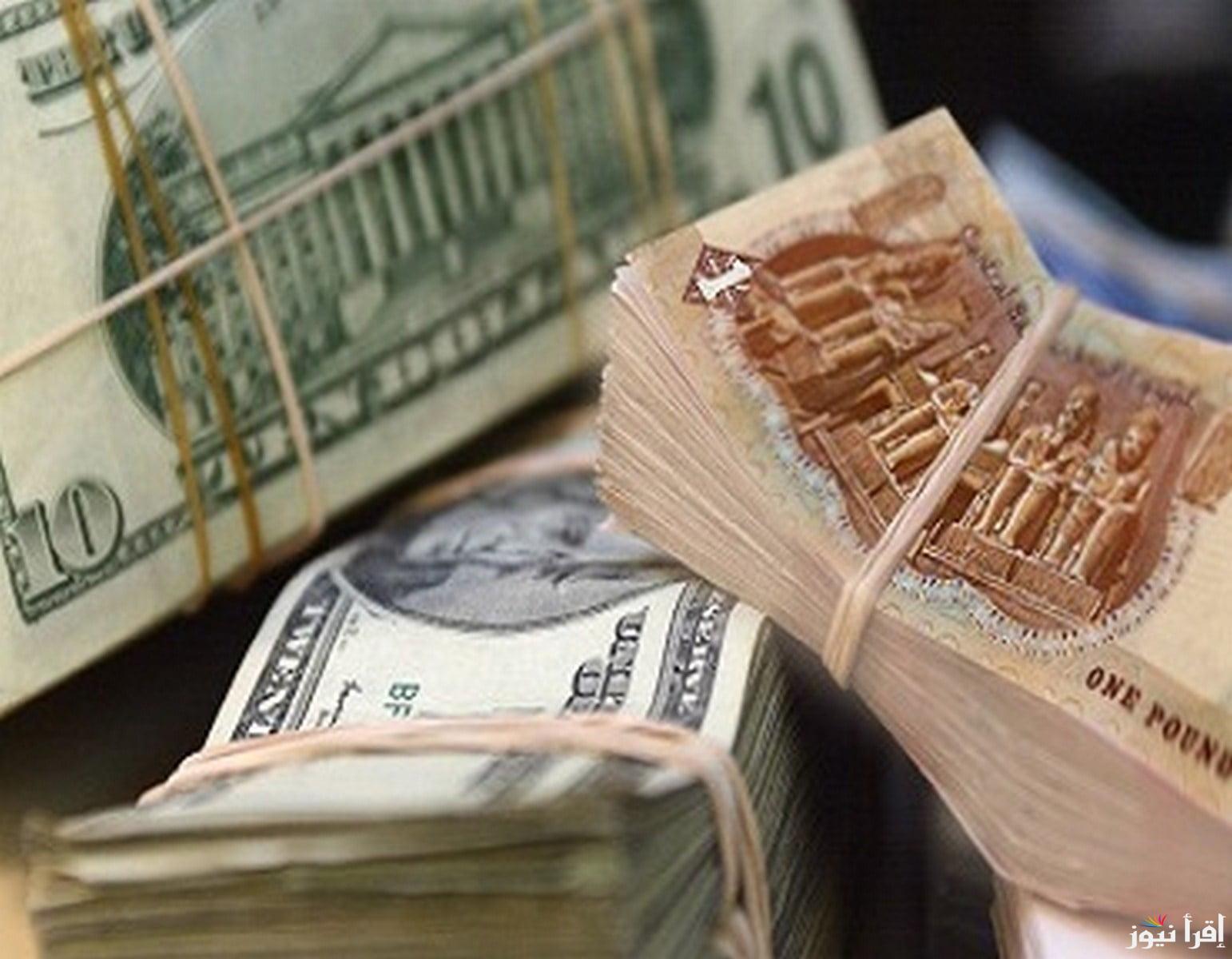 سعر الدولار اليوم الخميس 28 نوفمبر 2024 مقابل الجنية المصري في السوق السوداء وفي البنوك .. الامريكي يعكس التوقعات