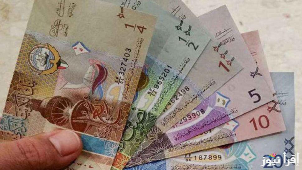 الكويتي يستقر سعر الدينار الكويتي مقابل الجنيه المصري في السوق السوداء اليوم السبت 30 نوفمبر