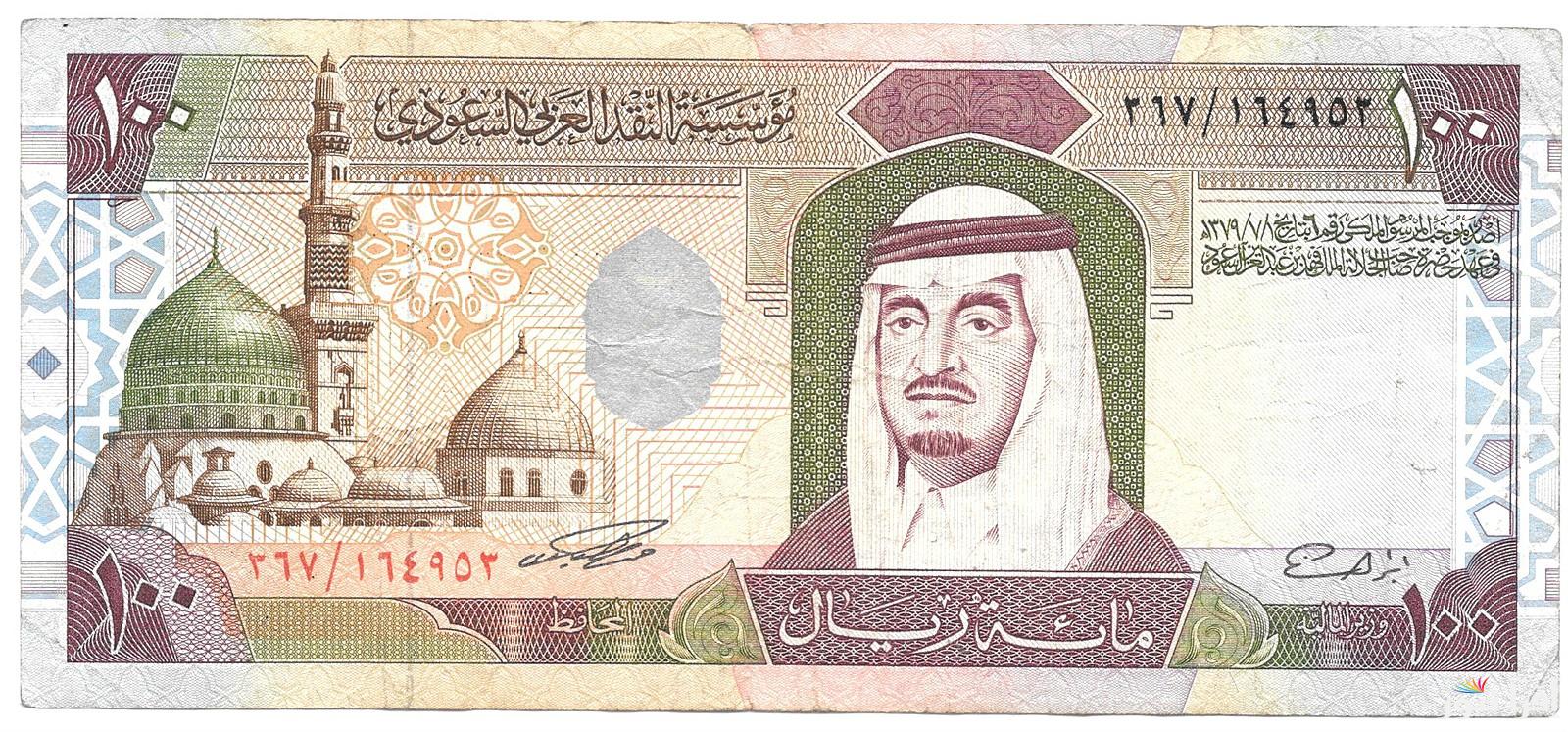 سعر الريال السعودي اليوم في السوق السوداء ومختلف البنوك المصرية بتعاملات الاحد 3/11/2024 مقابل الجنيه المصري