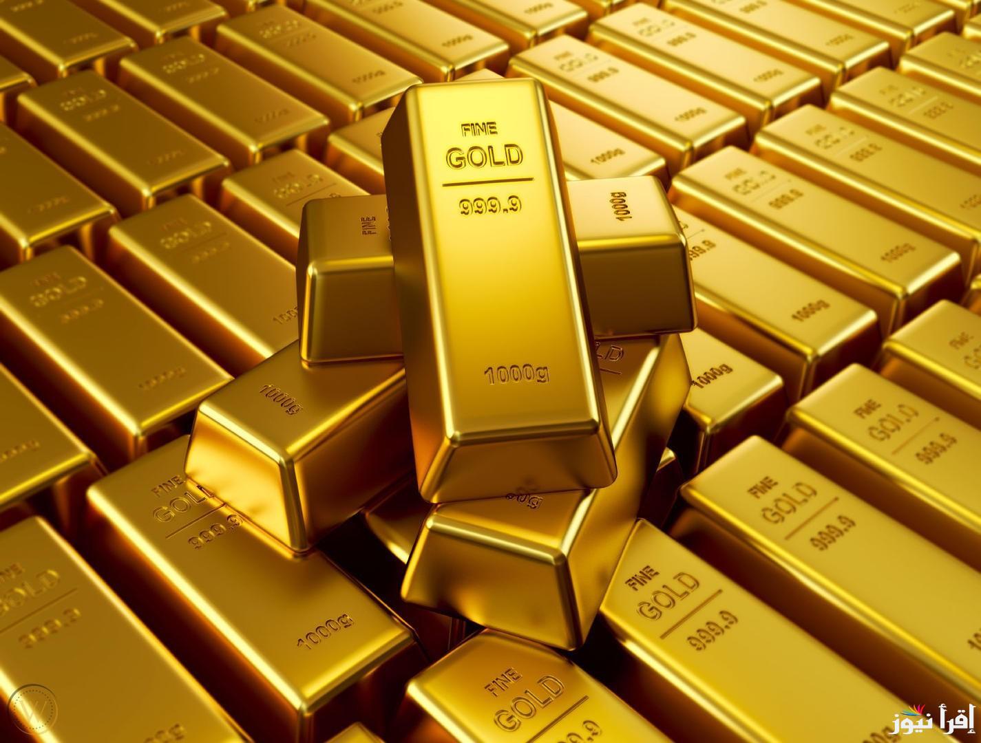 سعر سبيكة الذهب 8 جرام اليوم الخميس 7 نوفمبر 2024 داخل سوق الصاغة المصرية