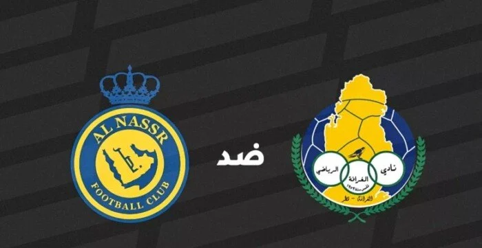 نتيجة مباراة النصر والغرافة ssc sports 1 hd دوري ابطال اسيا