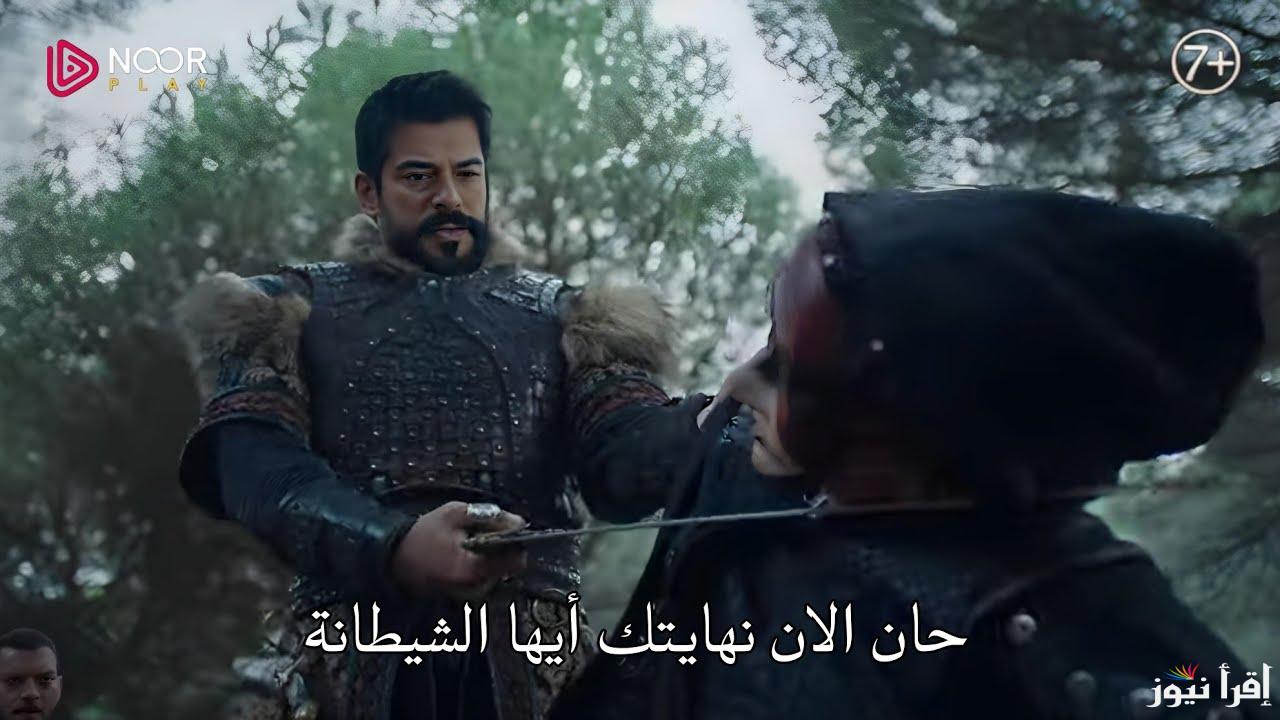 إعلان جديد لا يفوتك ح 173.. مسلسل قيامة عثمان الحلقة 173 على فيديو لاروز مترجم بالعربي والفجر الجزائرية