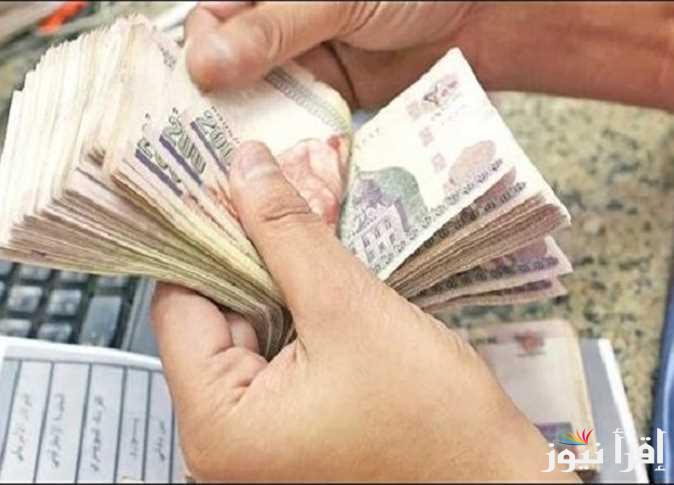 موعد صرف مرتبات شهر نوفمبر 2024.. ما هو الحد الأدنى للأجور للموظفين