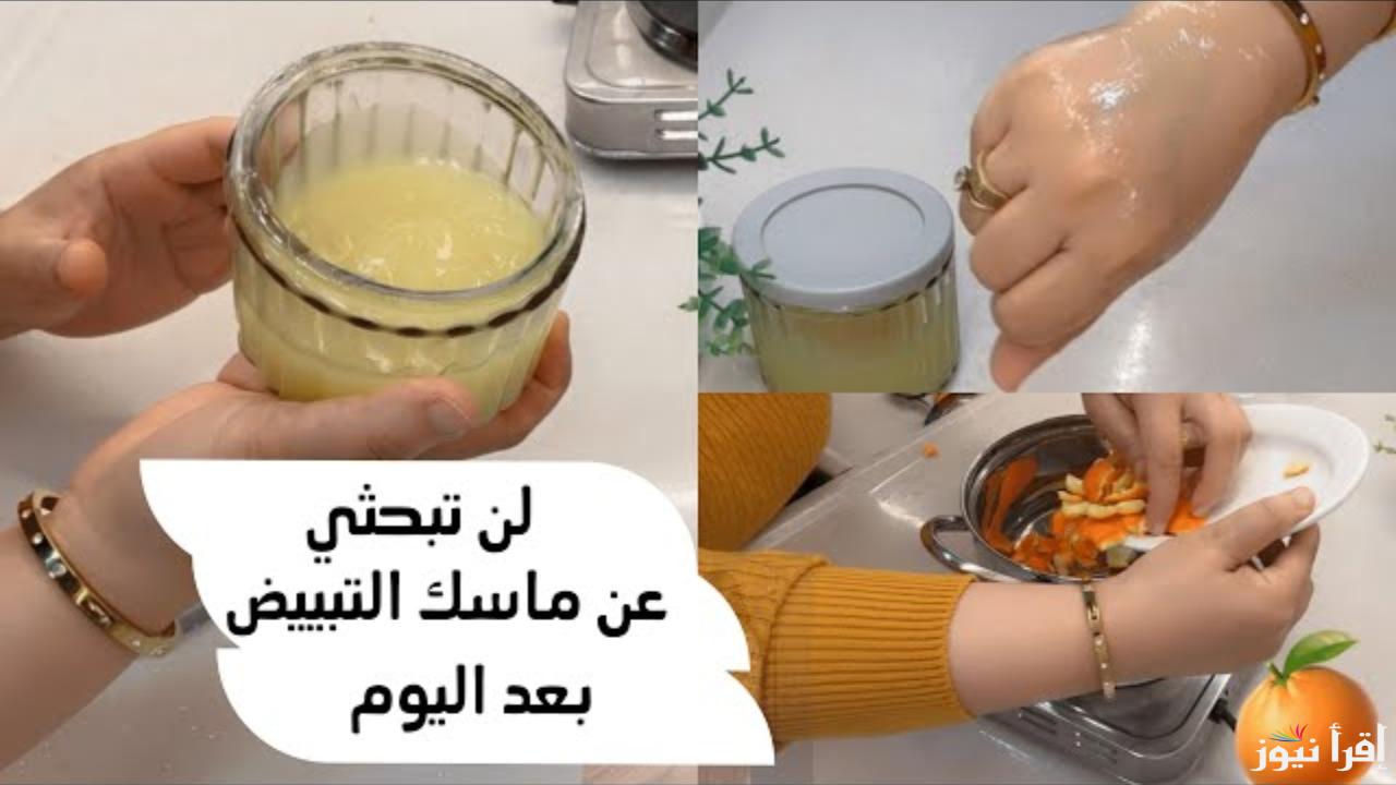 “سر الشباب وببرتقال واحد فقط!.. وصفة سحرية هتحسسك بفرق عمر 15 سنة بعد أول استخدام وبطريقة آمنة 100%!!