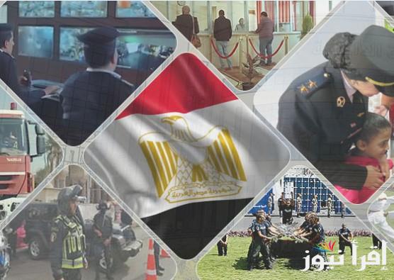 وزارة الداخلية المصرية تعلن.. موعد تقديم معهد معاوني الأمن 2025 وأبرز الشروط التي يجب توافرها عند التسجيل