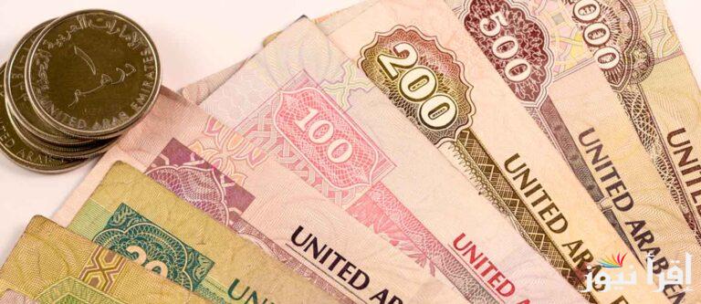 100 درهم كم جنية مصري اليوم الأربعاء 4 ديسمبر 2024 وفقا لأخر تحديثات البنوك