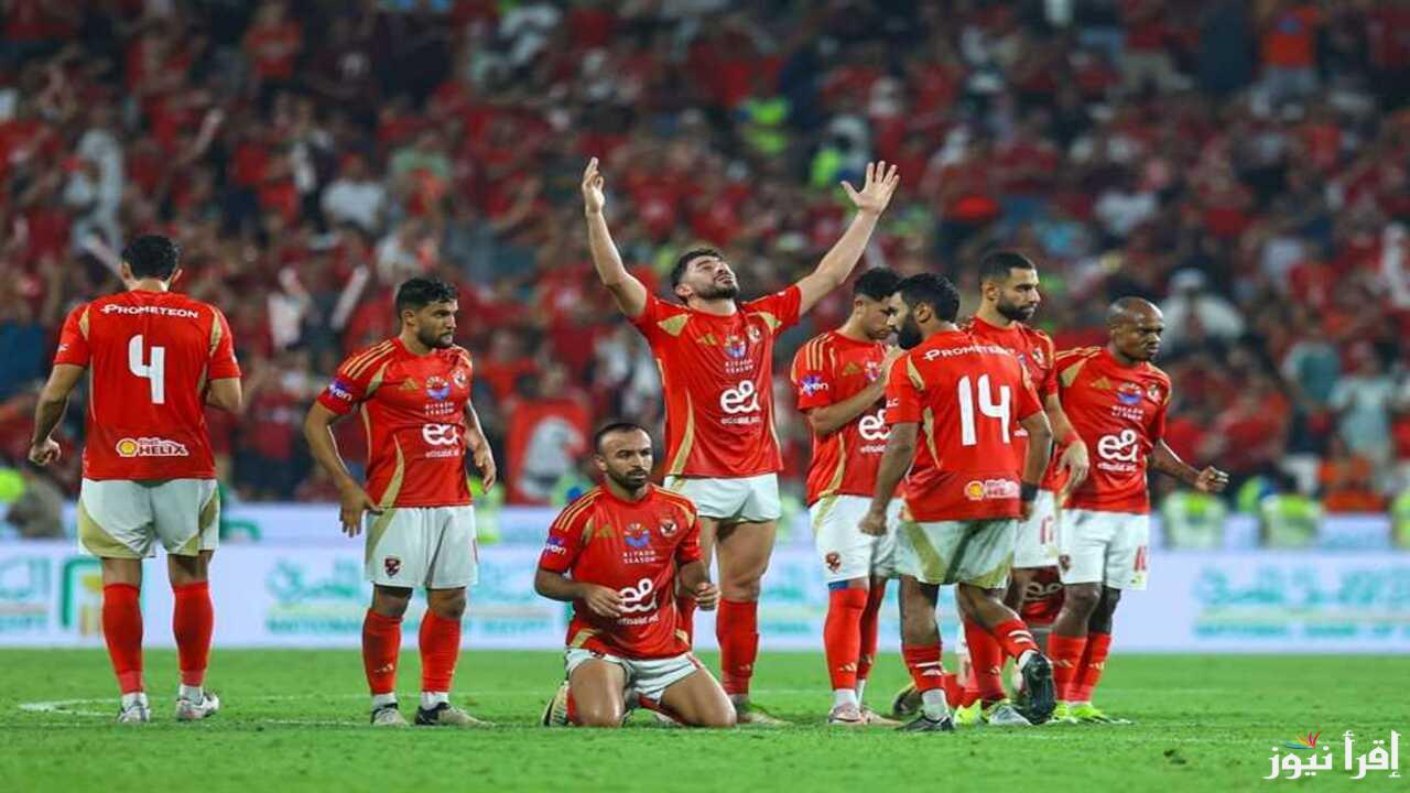 استعد للقاء الاهلي ضد باتشوكا.. اضبط الان أخر تحديث لـ تردد قناة الكأس 5 الجديد على جميع الاقمار