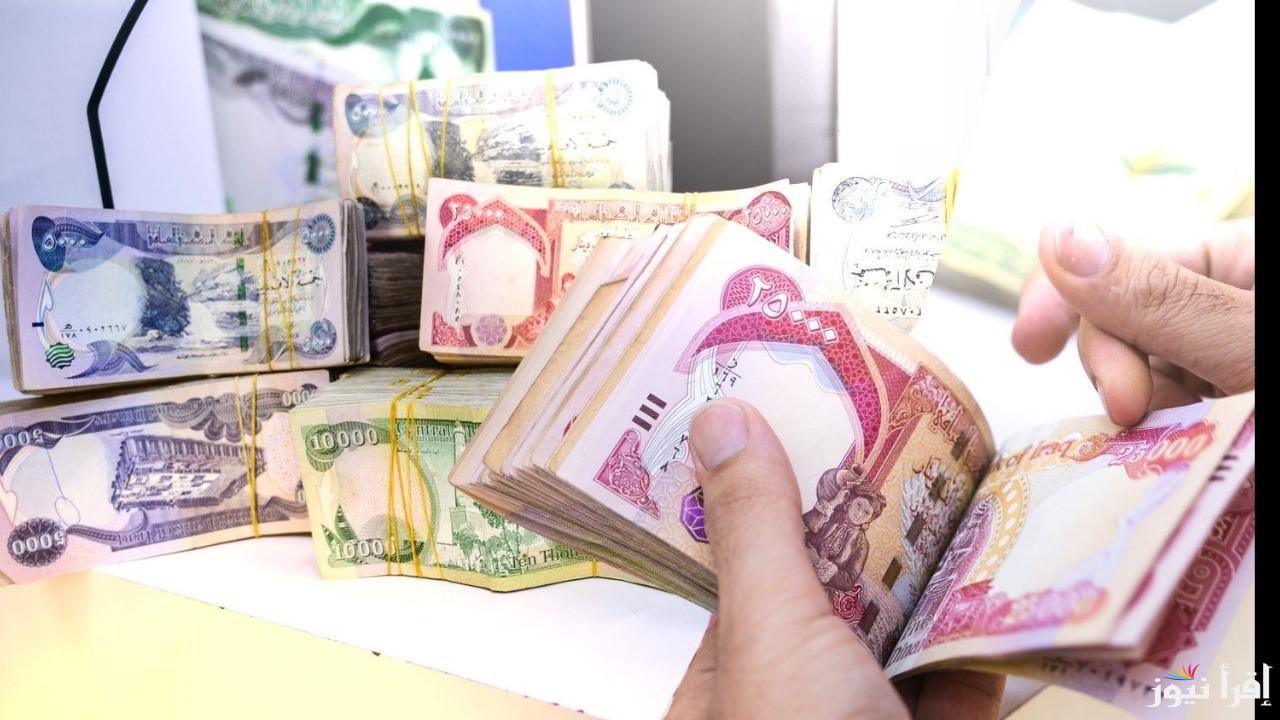 “خبر سار”.. تعرف على شروط التسجيل لصرف راتب المعين المتفرغ في العراق 2024 والخطوات بالتفصيل