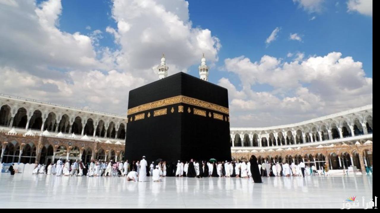 “من هنا”.. رسميا خطوات الاستعلام عن نتيجة قرعة حج الجمعيات الأهلية 2025 عبر الموقع الرسمي