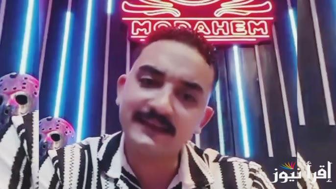 بعد تصدره الترند أول تعليق من “مداهم” بعد إغلاق مفاجئ لمطعمه “777” شائعات الإفلاس والاختطاف وردود أفعال عبر تيك توك
