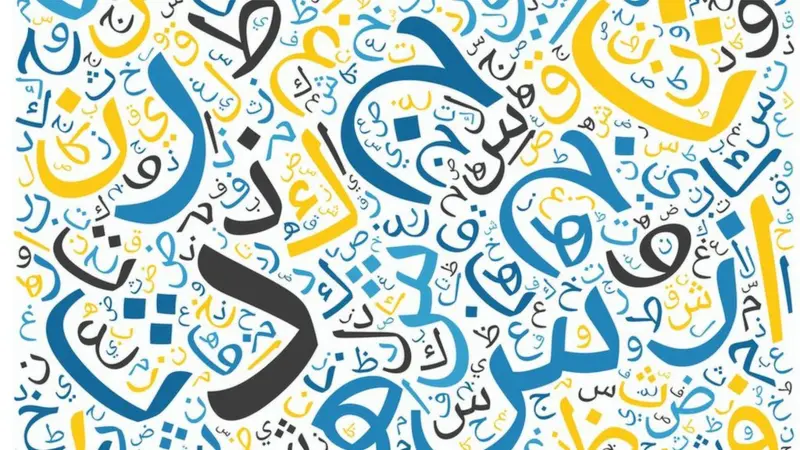 الإصالة والريادة “World Arabic Language Day” ذكري اليوم العالمي للغة العربية 2024 لماذا يحتفل العالم بلغة الضاد؟