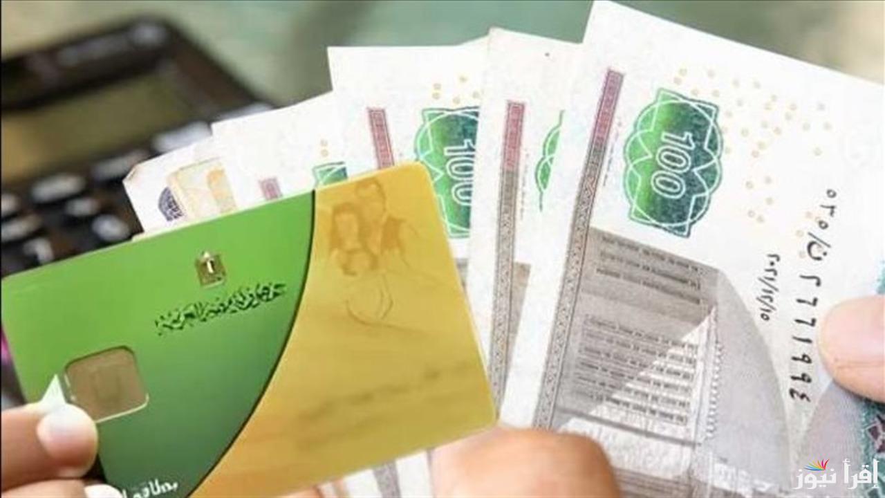 “هتاخد فلوس بدل السكر والزيت” حقيقية إلغاء الدعم العيني للسلع التموينية وتحويله إلى دعم نقدي الحكومة توضح.. “التفاصيل”
