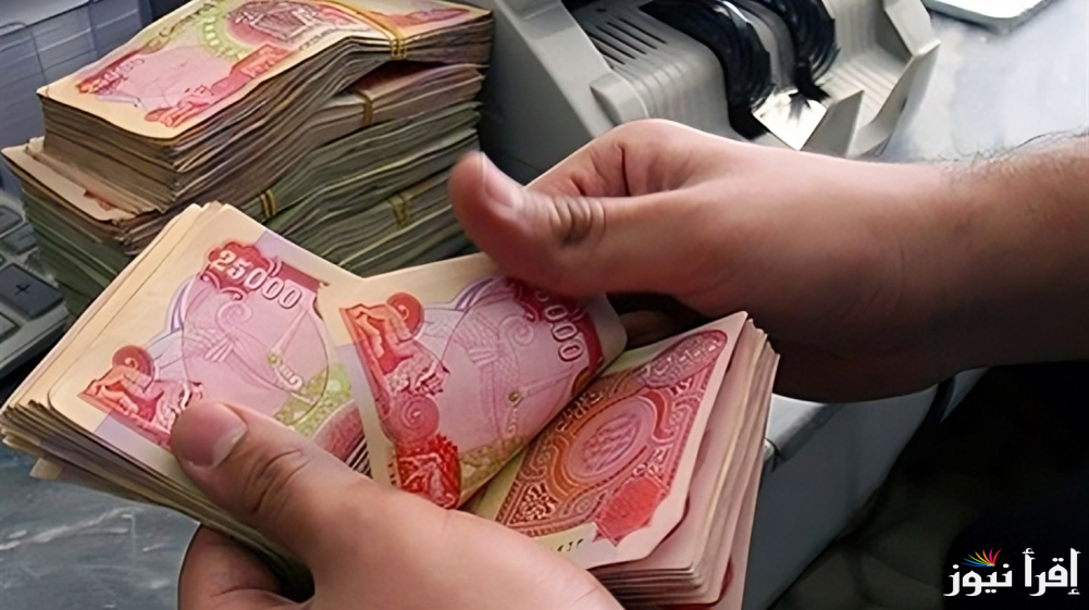 موعد صرف راتب المعين المتفرغ وكيفية التقديم للحصول عليه وأهم الشروط