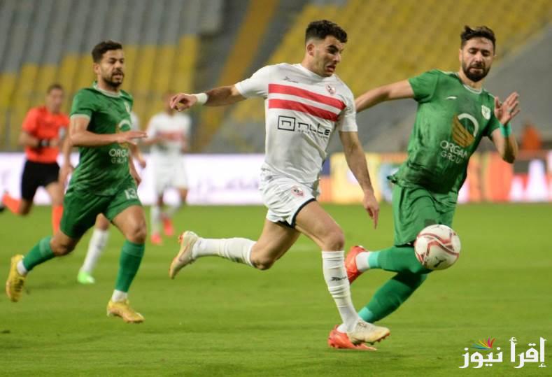 الآن.. الزمالك والمصري في مواجهة أفريقية مثيرة.. “القنوات الناقلة وتوقيت المباراة”