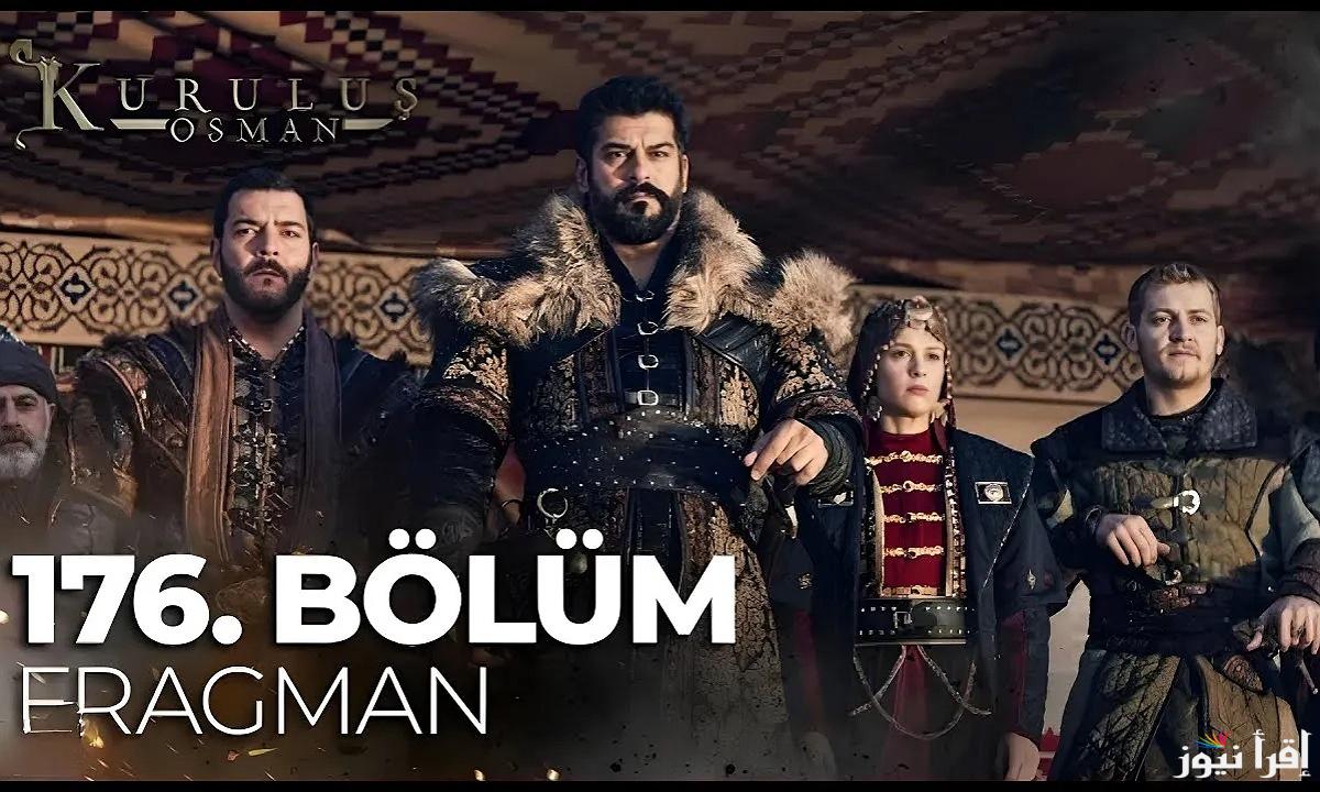 مسلسل المؤسس عثمان الحلقة 176 عبر تردد قناة ATV التركية .. نهاية جيركوتاي وحليمة تذكرت شيئا من الماضي