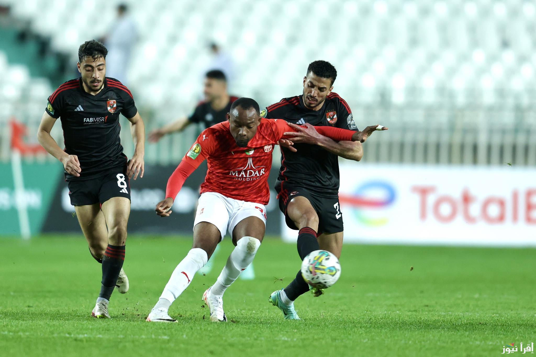 الاهلي يخوض المران الأخير استعدادا لمواجهة شباب بلوزداد غدا بدوري أبطال أفريقيا