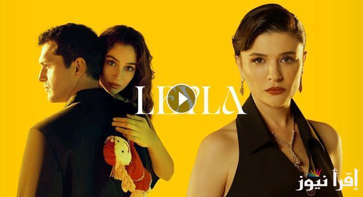 الان مسلسل ليلي الحلقة 15 Leyla على تردد كل القنوات الناقلة فى حلقة اكتشاف حقيقة نور
