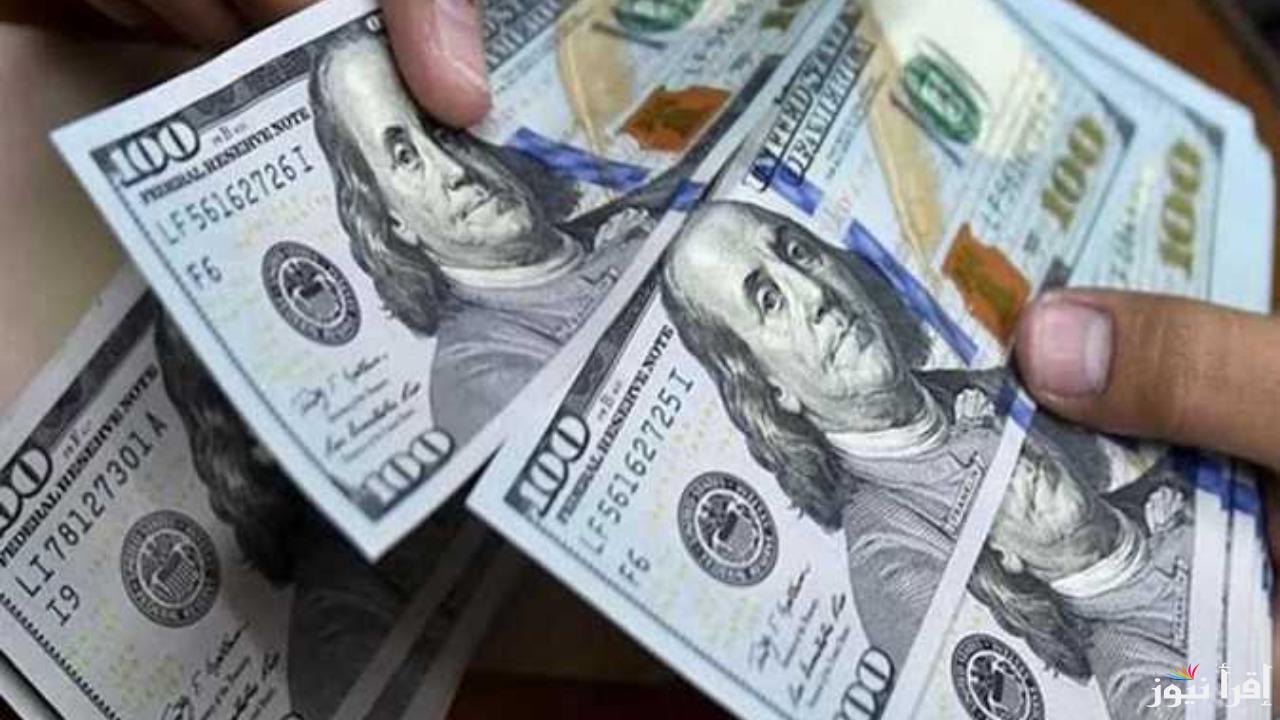الدولار وصل كام بعد الارتفاع؟.. سعر الدولار اليوم مقابل الجنيه وأسعار العملات العربية والأجنبية الثلاثاء 3 ديسمبر 2024