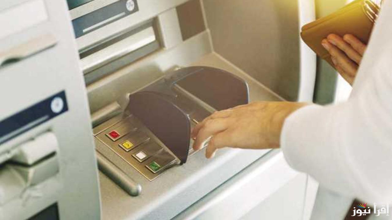 قرارات جديدة من البنك المركزي.. حدود المعاملات لأصحاب البطاقات المدفوعة مقدما وخدمات الدفع بالمحمول