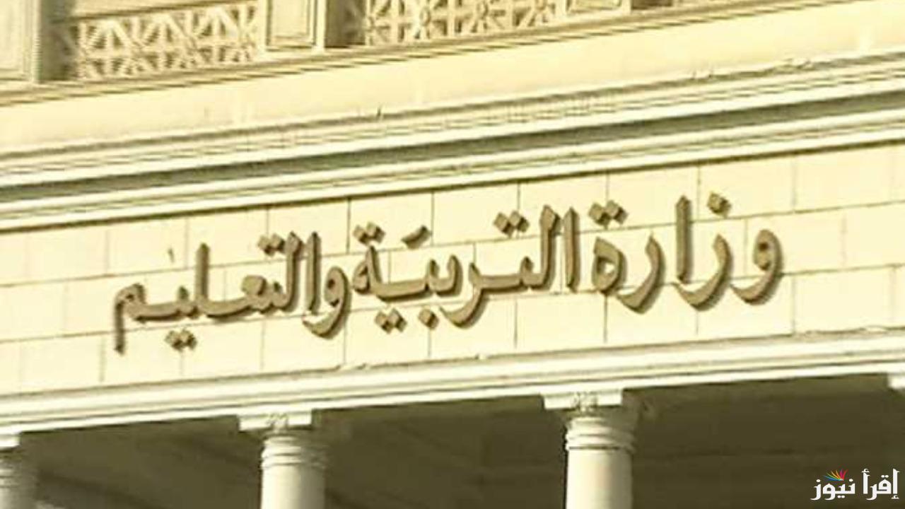الحكومة توضح.. حقيقة إلغاء الصف السادس الابتدائي العام القادم 2025-2026