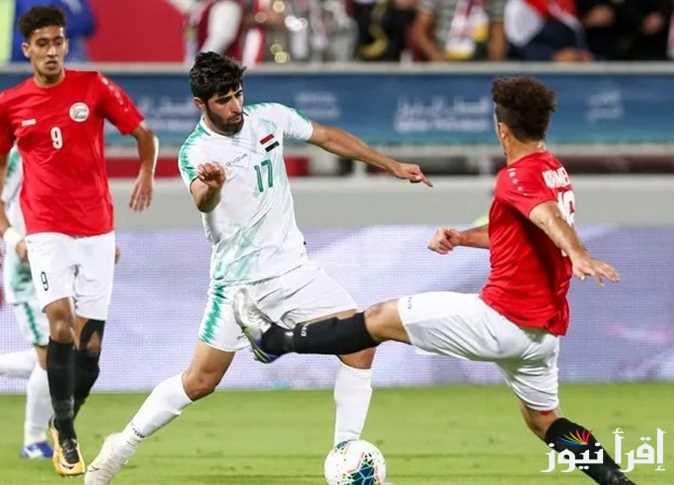 تشكيلة العراق ضد اليمن اليوم الأحد 22/12/2024 في بطولة كأس الخليج بقيادة “أيمن حسين”