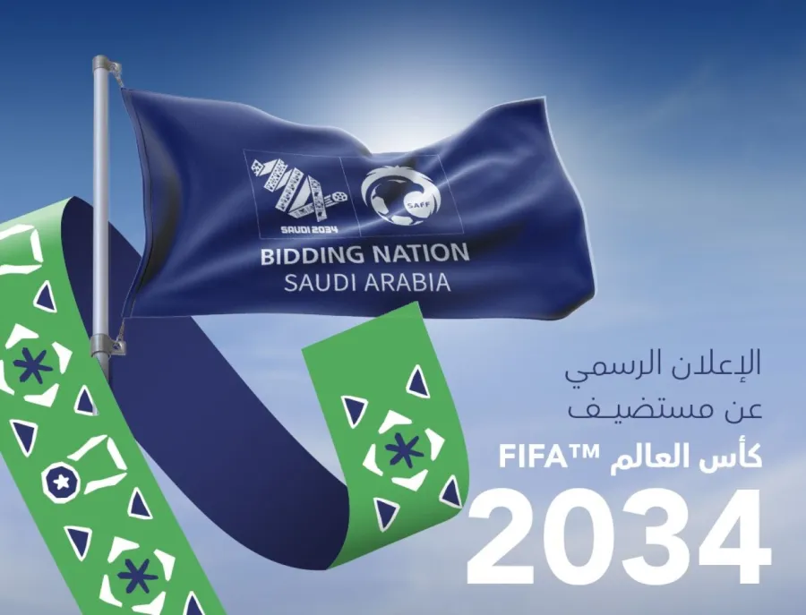 ترقب عالمي ..فعاليات وأماكن الإحتفال بإستضافة السعودية لكأس العالم 2034 “طائرات الدرونز و ألعاب نارية و مناطق التجمعات والمسيرات”