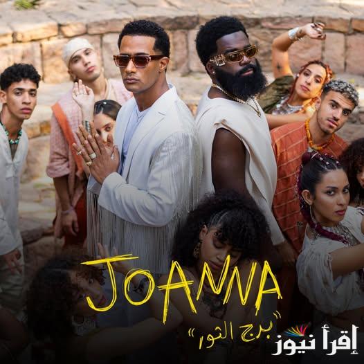 بعد نجاح كليب “برج الثور” محمد رمضان يرصد مكأفاة 5 مليون جنيه لجمهوره للإجابة على سؤال فما هو